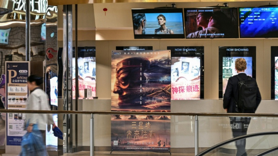 China's first AI film hits cinemas but ticket sales lag