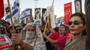 Manifestaci&oacute;n contra la reforma judicial antes de una audiencia clave del Tribunal Supremo israel&iacute;